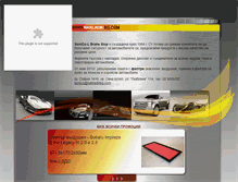 Tablet Screenshot of nakladkibg.com